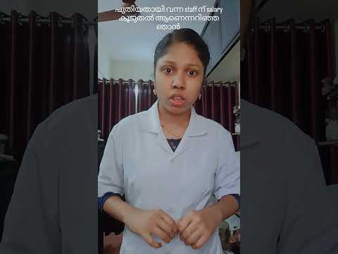 നമ്മൾക്ക് ഒരു രൂപ പോലും കൂട്ടി തരാത്ത ആൾക്കാരാണ്😬#youtubeshorts#comedy#funny #shortsviral#shortsfeed