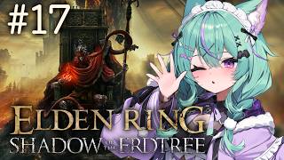 〖ELDEN RING〗ついにエルデンリングDLCやるぞおおおお！！！〖日向りま┆Vtuber〗