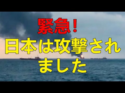最新ニュース 2024年10月14日