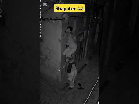 Shapater 5.0 Software Update| CCTV