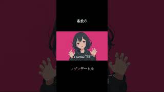 MV『暴食のレゾンデートル』 short ver. #aimusic #aisongs #aiart