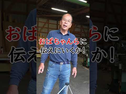おもろい作業台が良くなった