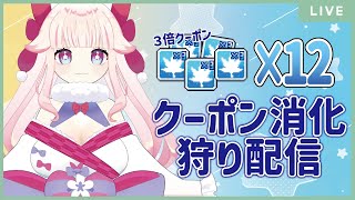 🌸狩り配信🐾イリウム272まったりレベ上げ頑張る✨ #メイプルストーリー #vtuber