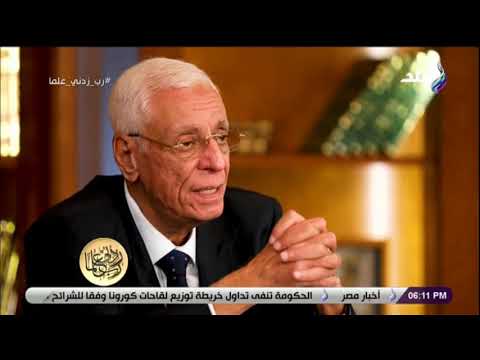 ربي زدني علما مع الدكتور حسام موافي | مرض السكر 15-1-2021