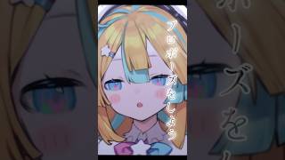 プロポーズ/なとり💍はのらしく歌ってみたよ #プロポーズ #なとり #cover #歌ってみた #vtuber #天川はの