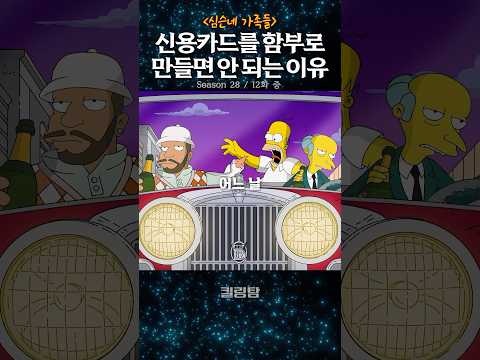 신용카드를 함부로 만들면 안 되는 이유