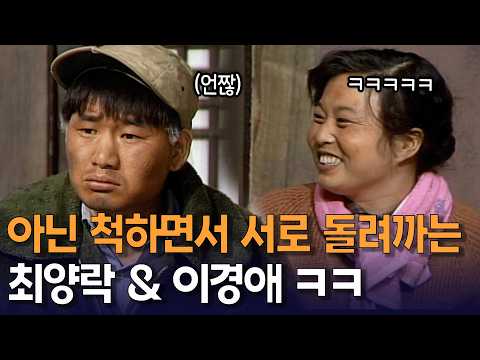 우리는 다정한 이웃~ | KBS 방송