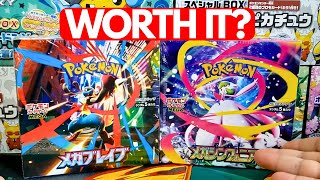 Mega Cards Are BACK! Should You Buy Mega Brave & Mega Symphonia?