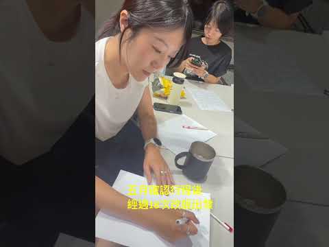 Vamos2025旅美紀錄，出發！
