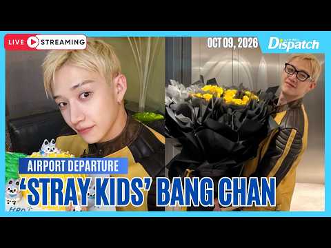 [LIVE] 방찬(스트레이 키즈), "인천국제공항 출국" l BANG CHAN(SKZ), "ICN INT Airport Departure" [공항]