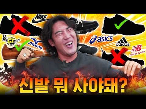 장바구니에서 살아남은 신발만 모았다❗️이번 봄엔 중에서 고를 듯