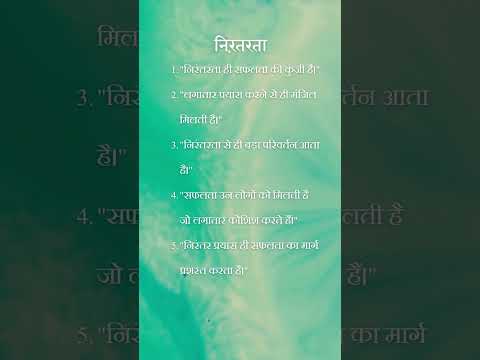Mantra Mood | Avneep Garg - Hindi motivational, Inspirational and Positive Life Lesson Quotes ✨