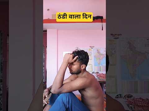 #comedy #funny #viralvideo #trendingshorts #shortsfeed #realfools #funnyvideos #shortvideos