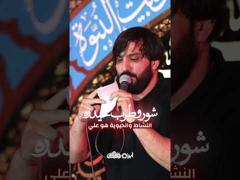 سجاد محمدی |  حیدر حیدر |  Haidar Haidar |  Sajjad Mohammadi