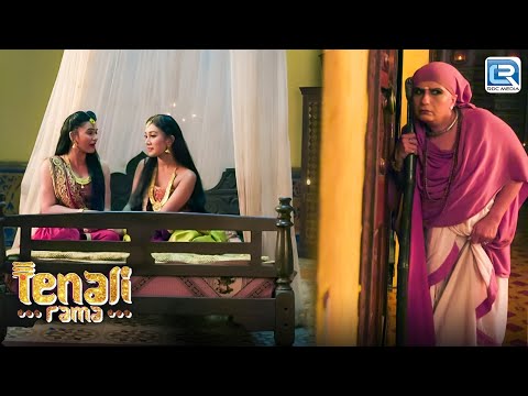 अम्मा क्यों सुन रही है शारदा और उसकी सहेली की बातें ? |Tenali Rama Season 2 | New Full Episode