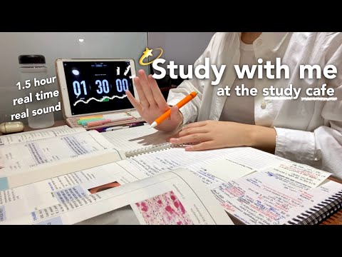 스터디카페 스터디윗미💫1시간 30분 백색소음 study with me at the study cafe! Real time, no music