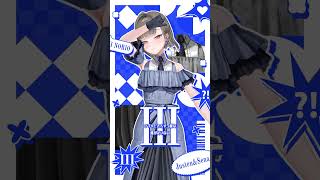 Justen × Sena「III」作詞者様カバーver 踊ってみた💎(佃煮のりおver) #shorts