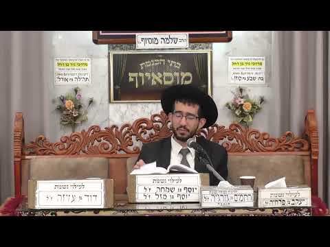 הרב נדב שרפי  • כנגד ארבעה בנים דברה  תורה