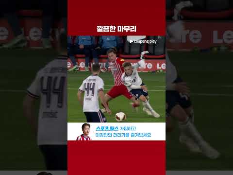 추가골을 만들어내는 그나브리의 깔끔한 마무리  l 분데스리가 I 프라이부르크 vs <strong>바이에른</strong> 뮌헨