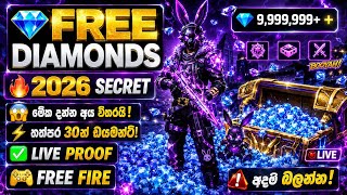 FREE FIRE FREE TOPUP DIAMON| FREE FIRE DIAMON SINHALA || DIAMON FREE SINHALA | FREE DIAMON 2026