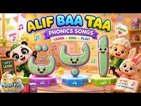 Alif Baa Taa Phonics Song for Kids | Learn Arabic Phonics | Muslim Kids Universe