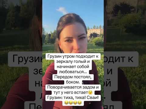 Анекдоты #шуточное #юмор