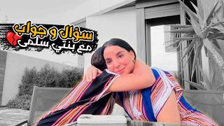 بكاتني بنتي سلمى بقات فيا بزاف💔شحال جابت  في المعدل😔