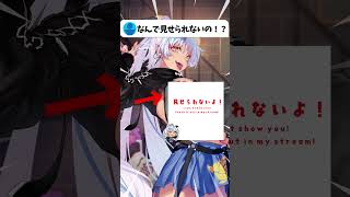 「なんで胸隠すんですか！？😡」っていう質問に色々と赤裸々に答えたよ‼️ #shorts #vtuber