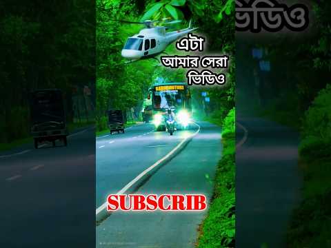 কথা কিন্তু বাস্তব📌 #motovlo #automobile #rider #motovlog #love #bikeride #motovlo #rider #automobile