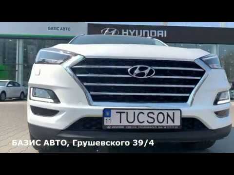 Hyundai Tucson Dynamic