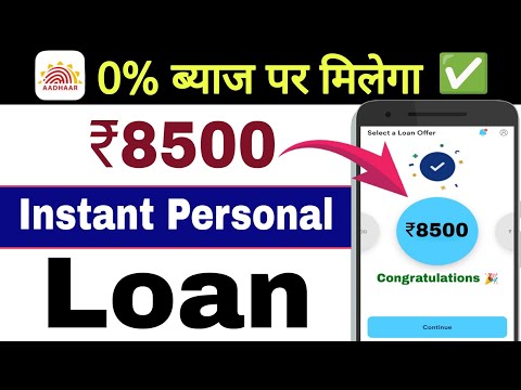 Instant loan app without income proof | Instant loan app bad cibil score | Loan app fast approval