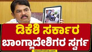 Ramanagaraದಲ್ಲಿ ಸರ್ಕಾರಕ್ಕೆ ಚಾಟಿ ಬೀಸಿದ Nikhil Kumaraswamy | JDS | SIR | @newsfirstkannada
