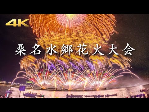 桑名水郷花火大会 2025 - 二尺玉の迫力を日本一堪能できる花火大会! - (Panasonic S5 + BRAW)