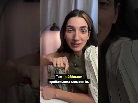 Тут помиляються!! Типи помилок на НМТ з укрмови