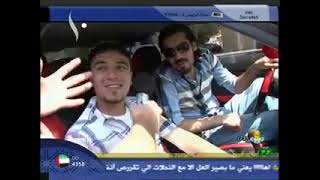 مشوارنا سوا 15   مشوار السعودية 1   الجزء الثاني