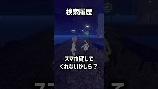 【まどマギ】好きな子の検索履歴 #まどマギ  #声真似