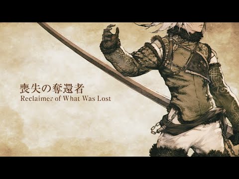 Trailer 2