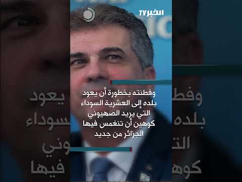 #تراند_ميديا : البرامج الاجتماعية في الجزائر تحدث الجدل .. ما السبب؟