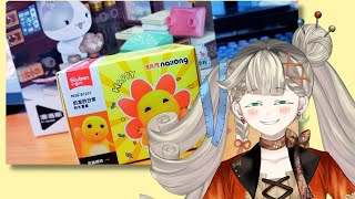 Amboksing gacha dino ajur - Handcam stream