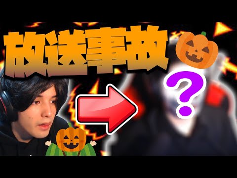 【LOL】ハロウィンでめちゃ恥ずかしい放送事故を起こしてしまいました。【アーリ】