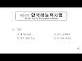비디오 튜토리얼 퀴즈