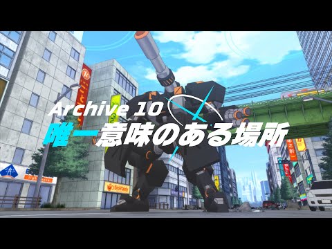 【ブルアカTVアニメ】第10話次回予告「唯一意味のある場所」