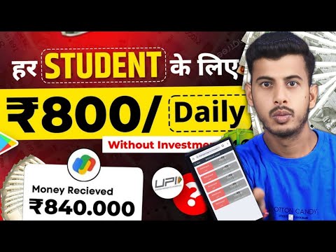 Best Earning App without Investment | Online Paise Kaise Kamaye | Online Earning | New Earning App