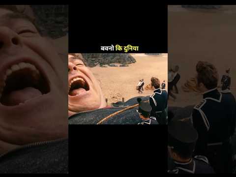 the world of the kids #shortsvideo