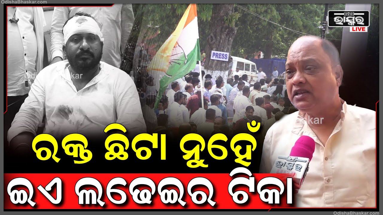 ଦାବି ପୂରଣ ନ ହେବା ଯାଏଁ ଏ ଲଢେଇ ଜାରି ରହିବ: Prasad Kumar Harichandan