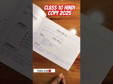 Hindi copy Writing class 10 copy kaise likhe #gyansindhucoachingclasses
