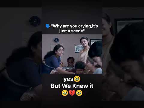 എട്ടനെന്തിനാ ഇതൊക്കെ💔🥹🥹#emotionalscene #trendingshorts#trendingmemes #latestscenes#malayalammovie