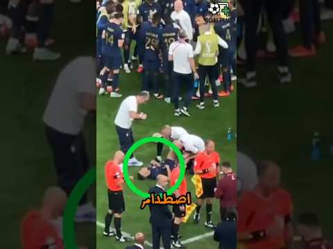 سر خطير.. لماذا مبابي لا يسجل بالرأس أبداً؟ 😱 #اصطوري#كرة_القدم #footballshorts #ريال_مدريد #هالاند