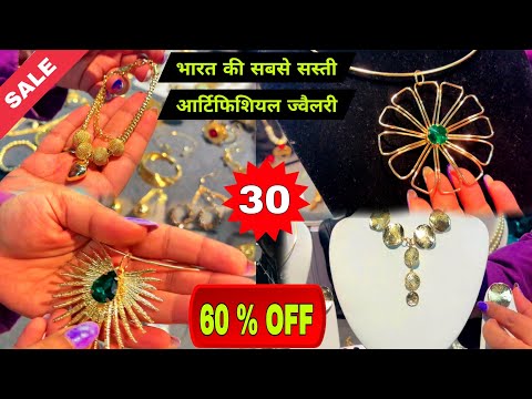 2025 Latest Jewellery Design| Necklace Jewellery Designs |New Artificial Jewellery | Anti Tarnish