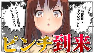 【雑談】緊急会議！現状のご報告会！【モカ/Vtuber声優】